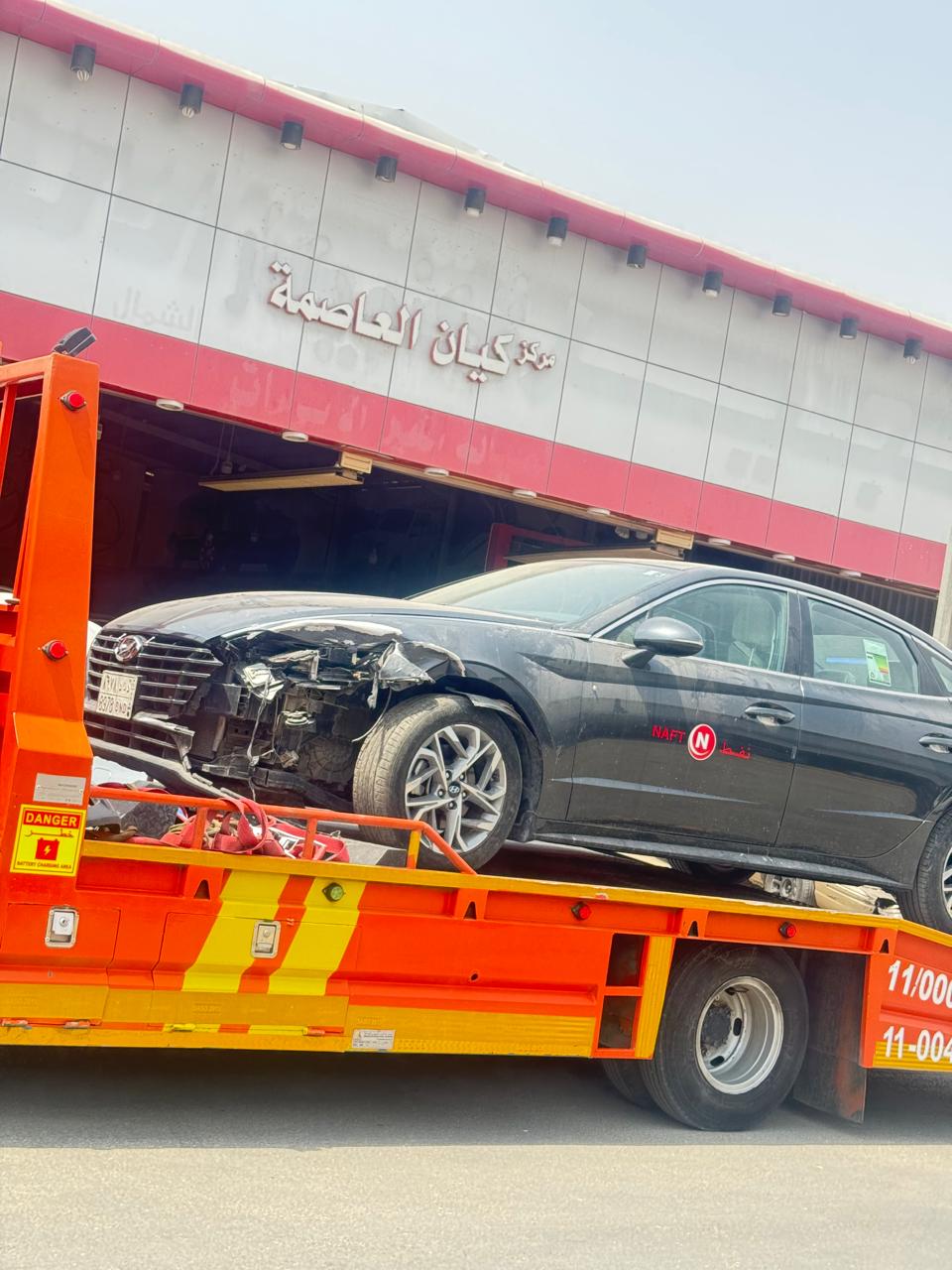 ركن كيان العاصمة - صورة 3