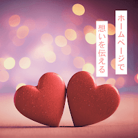 医療と福祉の為のホームページ制作会社 リハ-Web