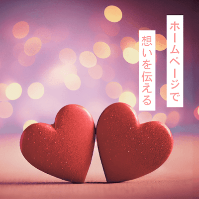 医療と福祉の為のホームページ制作会社 リハ-Web