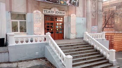 Photos of Puppet Theatre