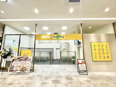 買取専門店 エコリング ガーデンズ千早東店