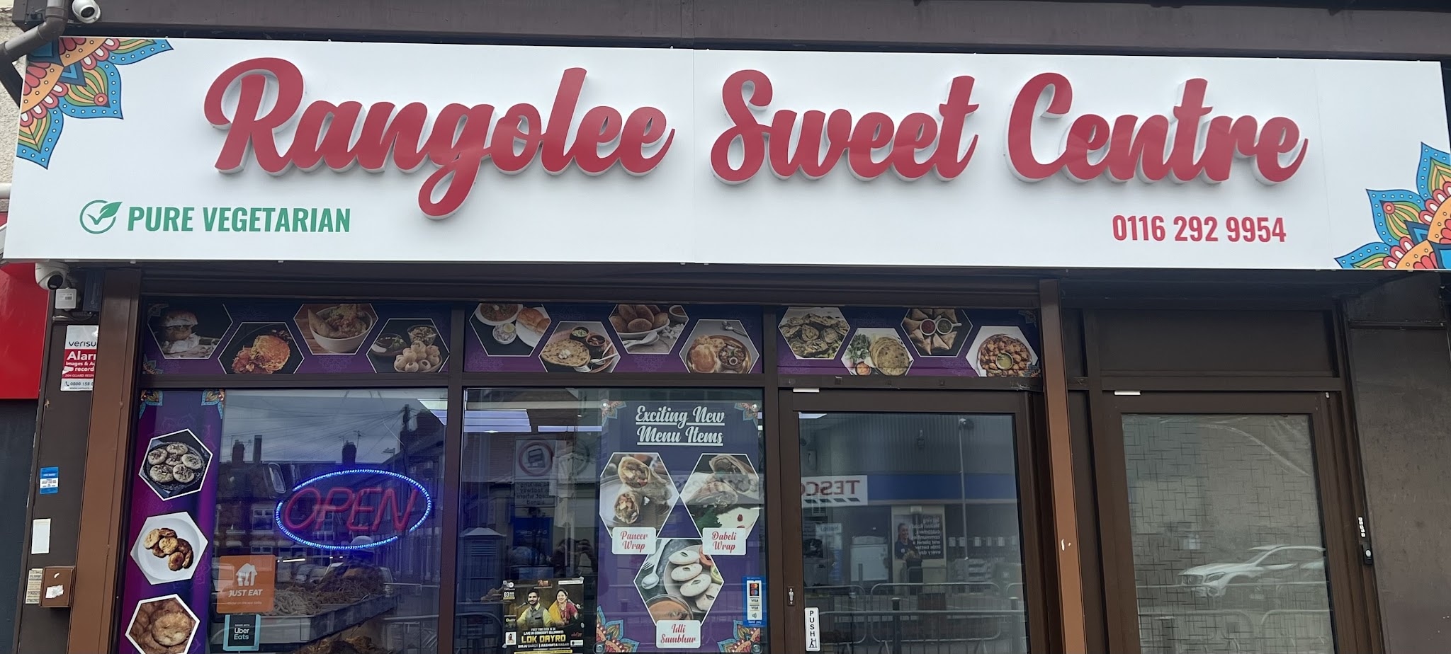Rangolee Sweet Centre - Cakes & Sweets - photo 1