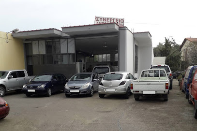 Συνεργείο αυτοκινήτων Γεώργιος Δ. Μαυράκης