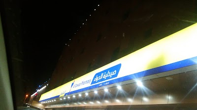 photo of AlDawaa Pharmacy