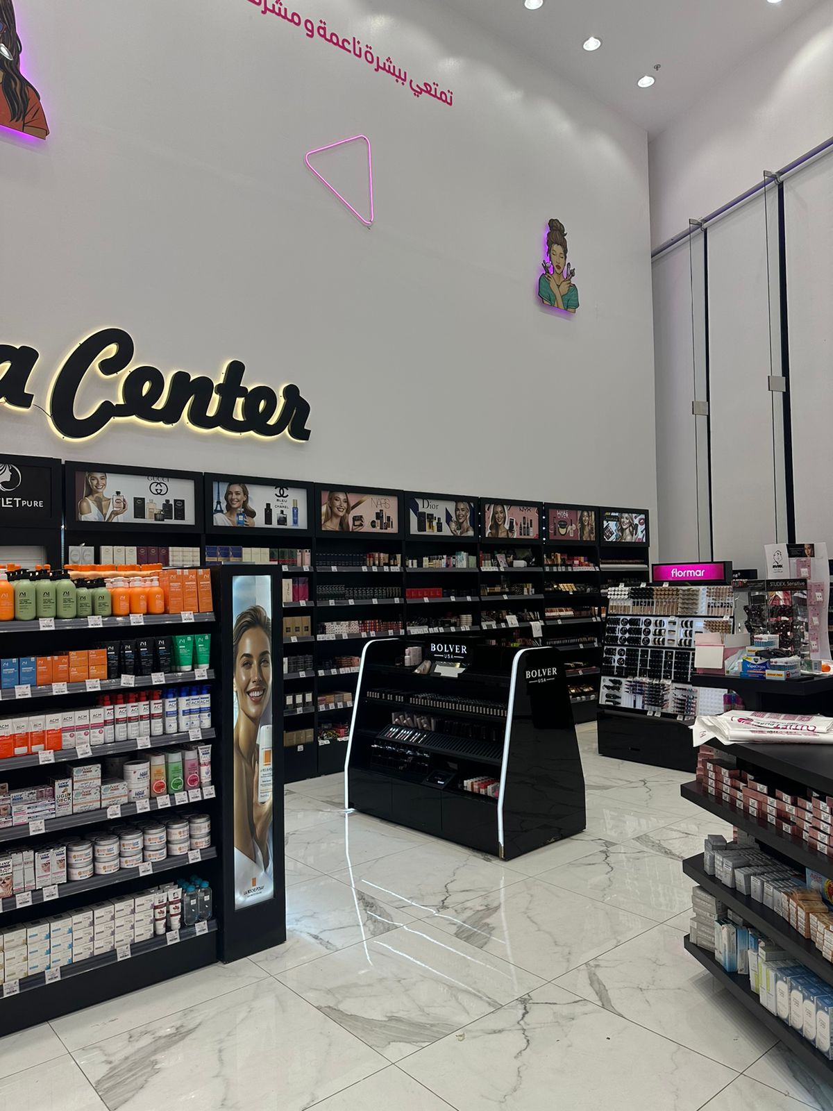 صيدلية أوتلت بلس محايل - صورة 3