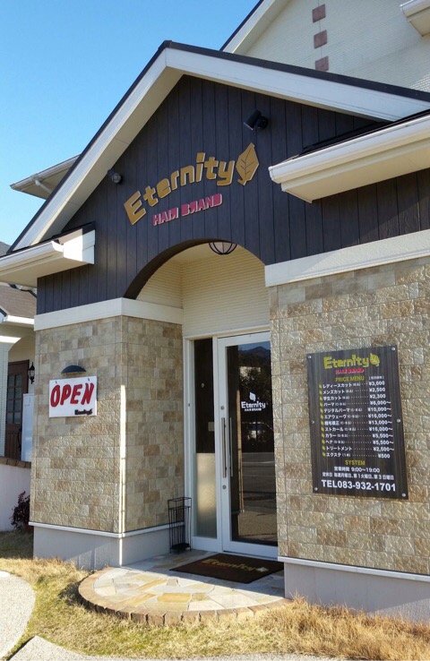 EternityHAIRBRAND