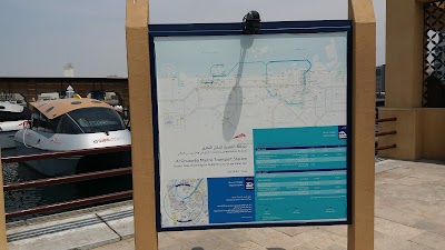 Photos of Al Ghubaiba Marine Transport Station