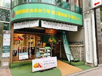 福岡県産あまおう苺加工販売所 伊都きんぐ 天神店