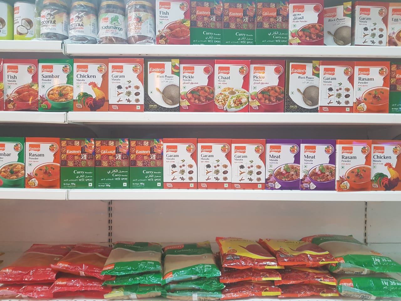 Yahfresh - صورة 2