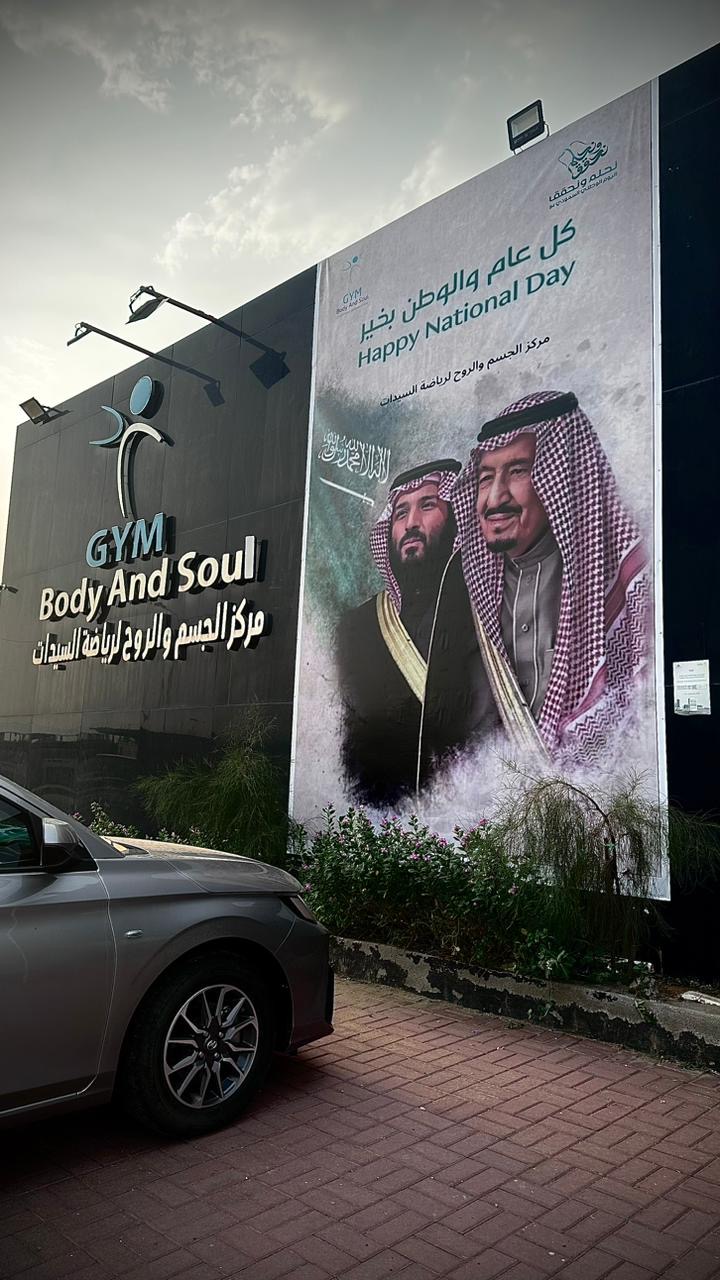 مساج حمام مغربي - صورة 3