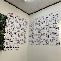 個別指導のone塾 笠原校