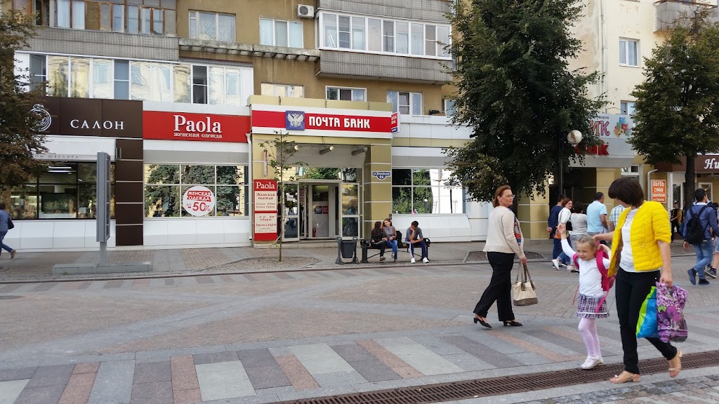 Магазины Улица Московская Пенза