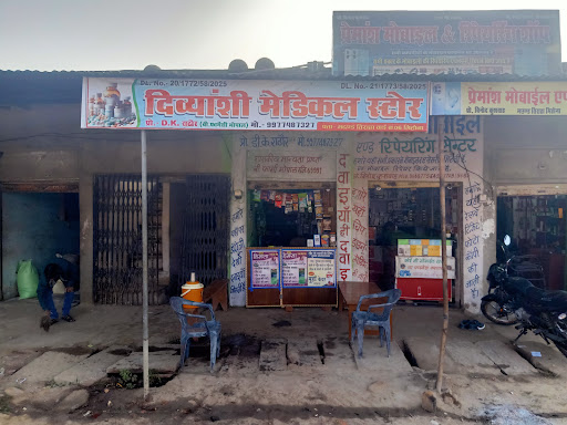 Machand Tiraha Mihona post image