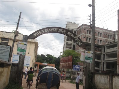 Photos of Madaripur Sadar Hospital