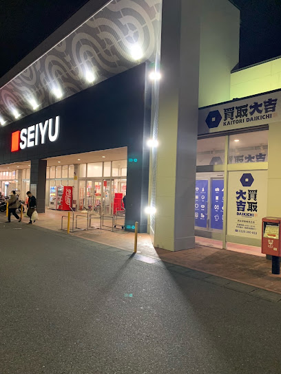 買取大吉 西友伊勢崎茂呂店