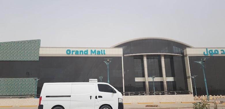 Grand mall, Author: Yousef AL Zahrani