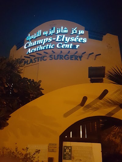 Photos of Champs Elysees Aesthetic Medical Center