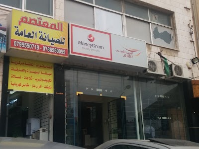 post-office