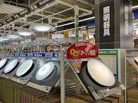 エディオン イオン守山店
