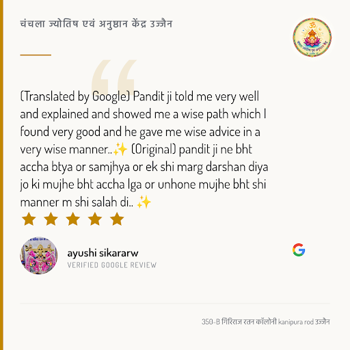 Ayushi Sikarwar loved the service at Chanchala Jyotish Evam Anushthan Kendra Ujjain, the best ast… post image
