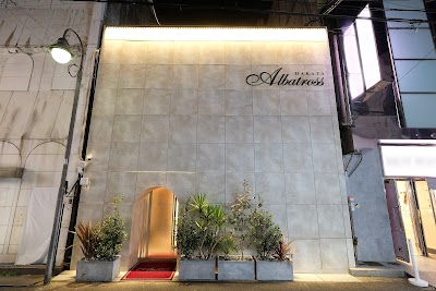 博多アルバトロス