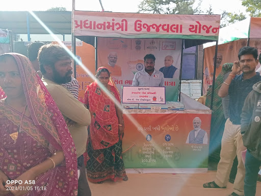 SHRI NAGNESHWARI KRUPA GAS AGENCY post image