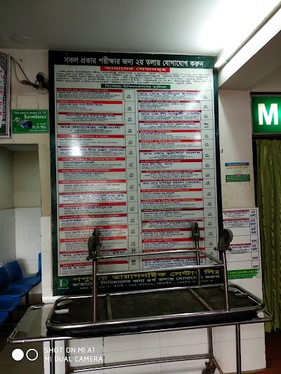 Photos of Popular Diagnostic Center Ltd.