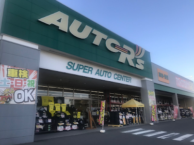 オートアールズ 古川バイパス店