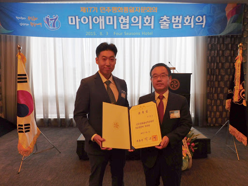 Lee Law Group, PLLC - Thumbnail