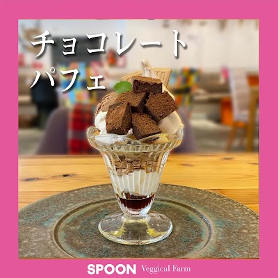 SPOON Veggical Farm