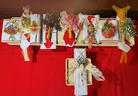 ぼんでんの益満結納品店