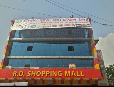 Photos of মার্কেট