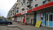 Фотография proVape.club, Михайловка, Россия