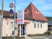 アイン薬局 川島店