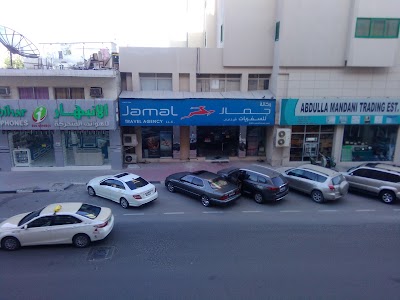 Photos of Jamal Travel Agency OTB Br