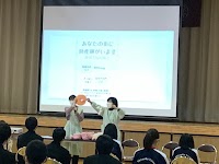 ぶどうの木助産院