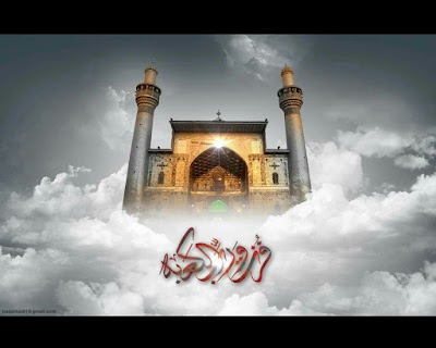 Photos of مقبرة الحاج محيسن الغنامي