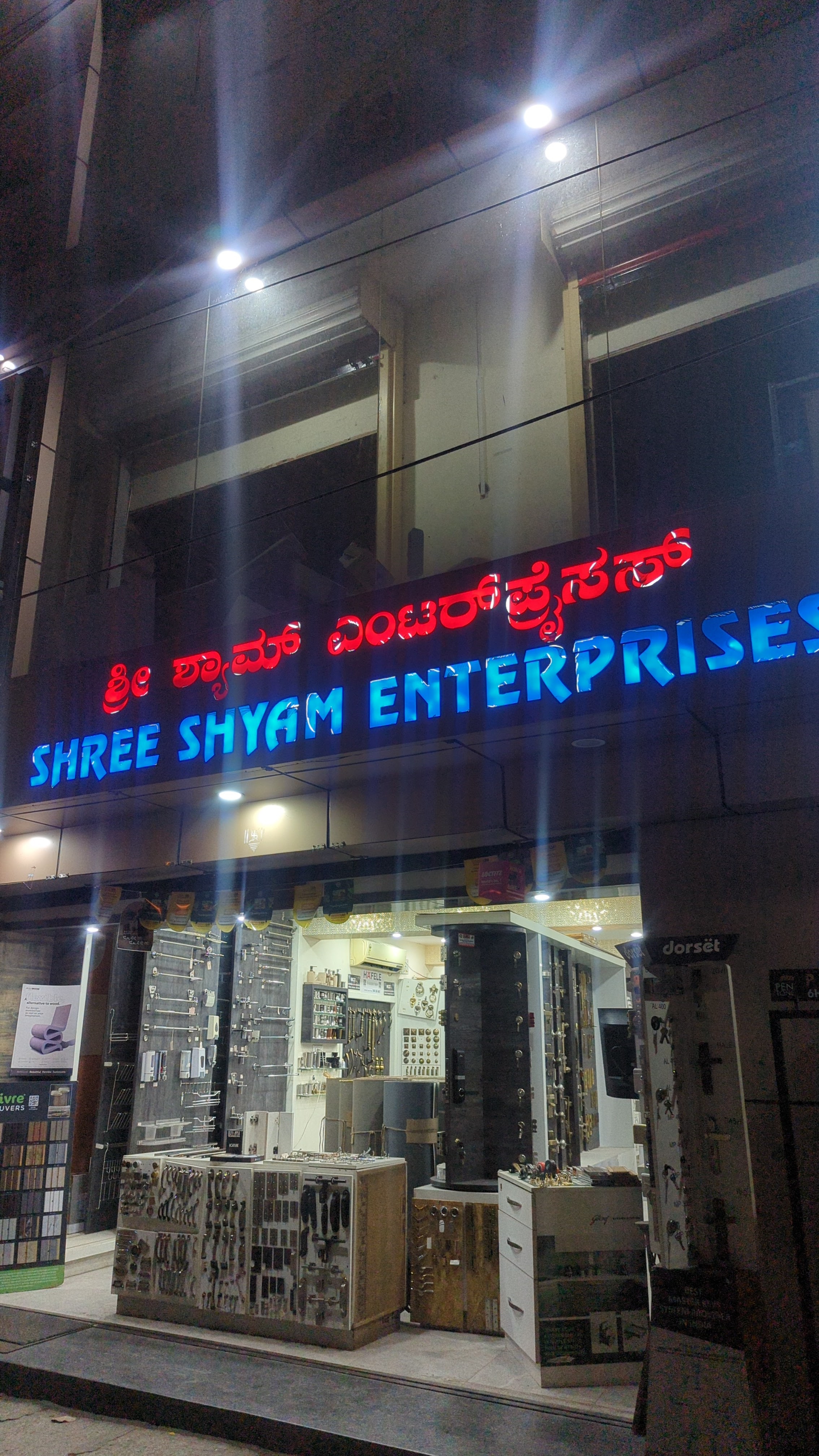 Store image