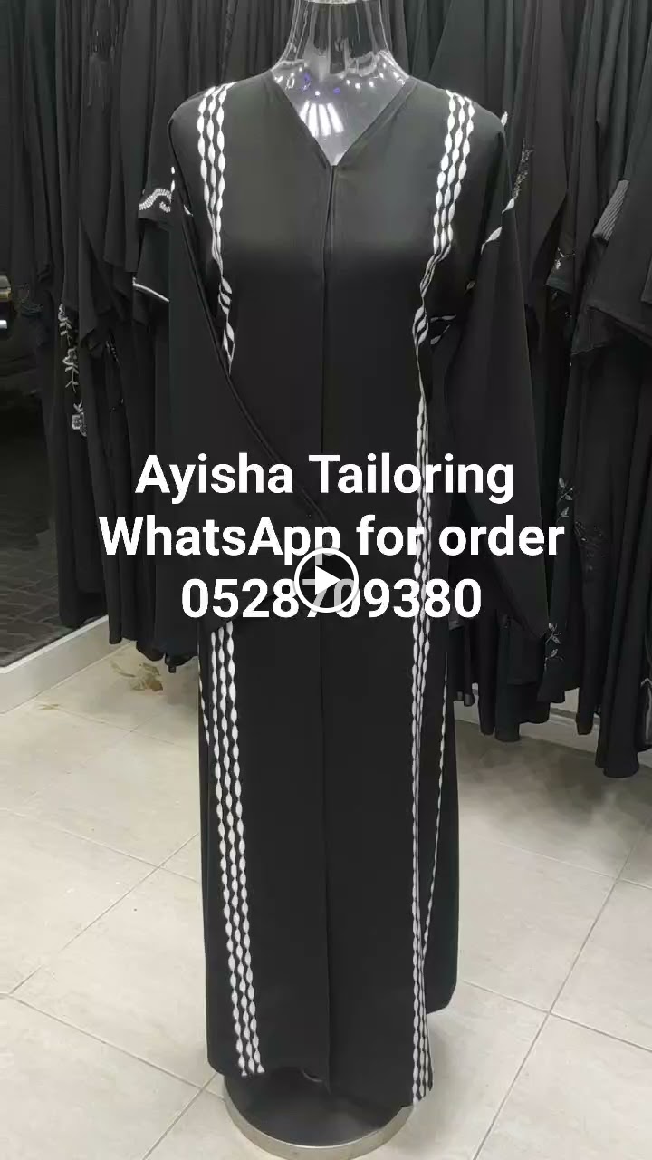 عائشة للخياطة - صورة 3