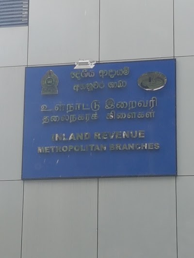 Photos of Inland Revenue Department Metropolitan Office