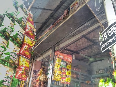 Photos of Munna bakery and Confactonari