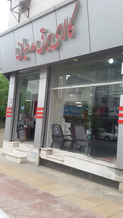 Photos of کلینیک حفاظتی مددیان,madadian Security Clinic