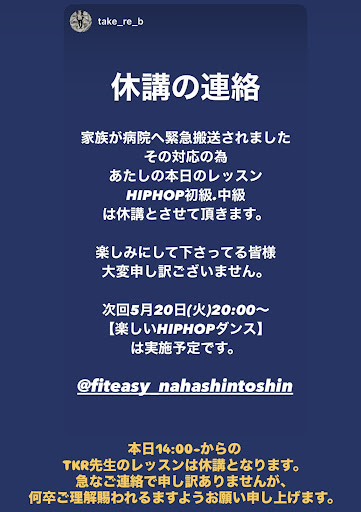Post Image