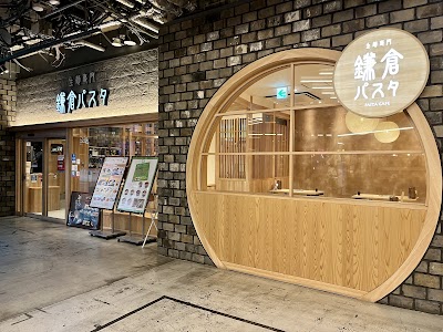 鎌倉パスタ あべのＨｏｏｐ店