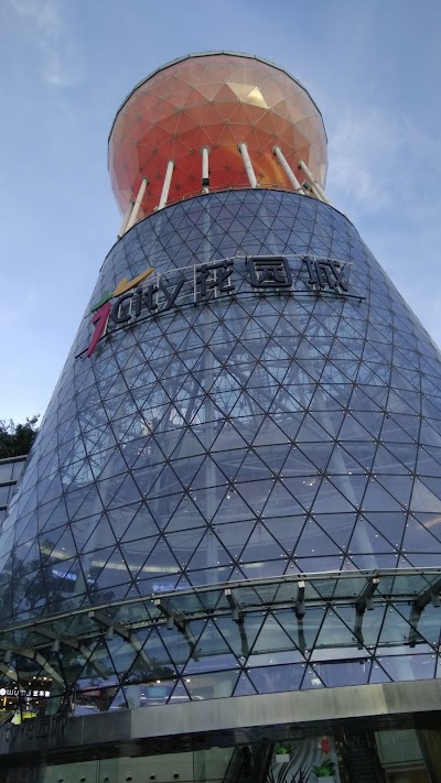 Photos of Garden City Center