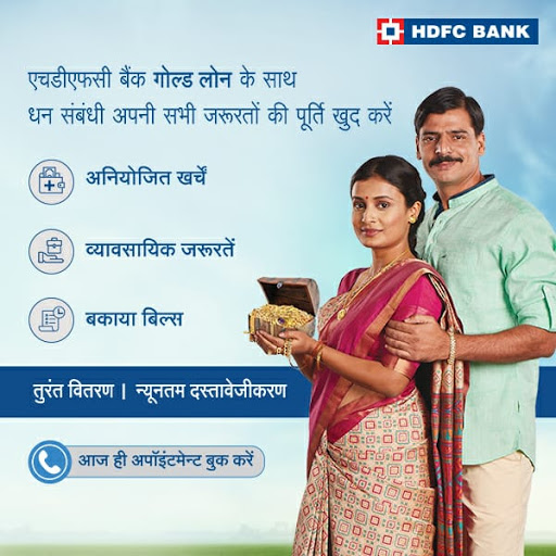 🥇 *मित्रों आज के परिवेश में गोल्ड लोन सबसे सरल और सस्ता लोन है।*🥇 post image