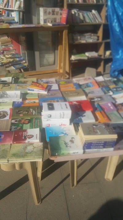 Photos of Seerwan Book Shop