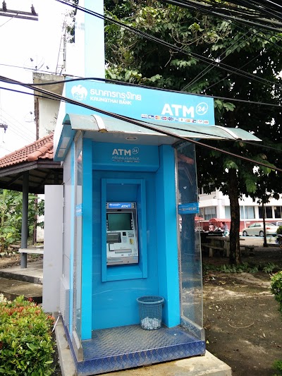 Atm