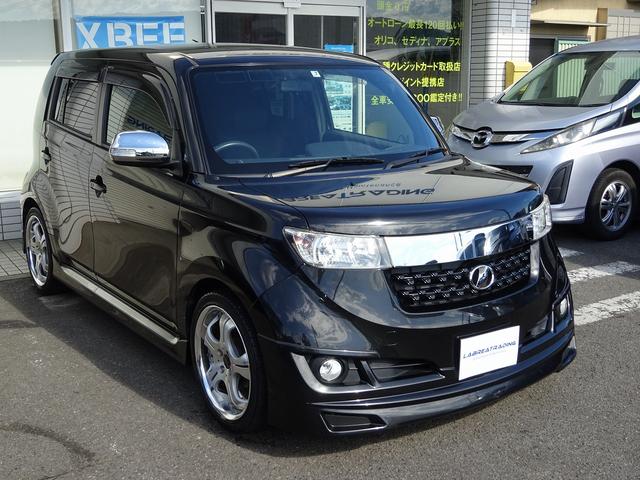 ラブレアトレーディング