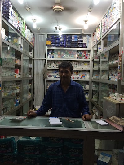 Photos of Prescription Center